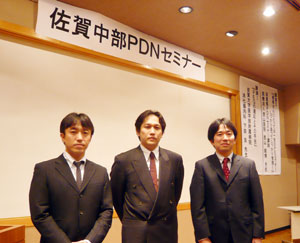 佐賀中部ＰＤＮセミナー  左から、下田先生、西山先生、武内先生